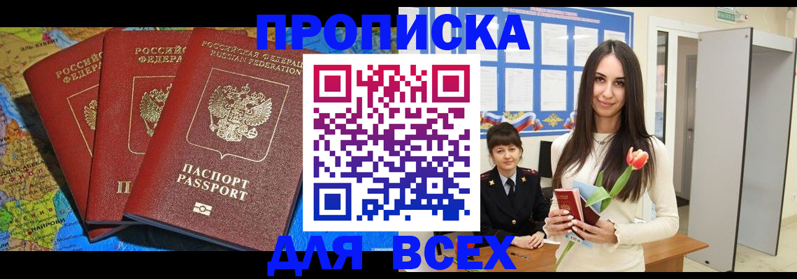 регистрация для дет. сада в Киришах