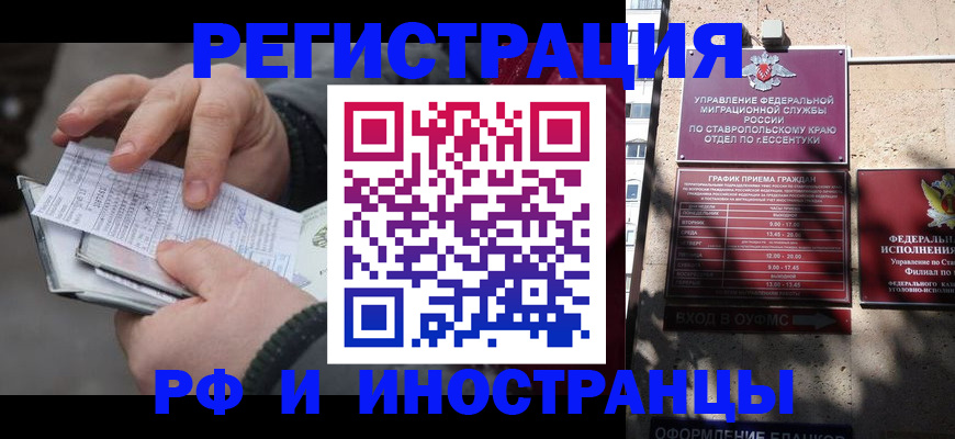 регистрация для дет. сада в Киришах